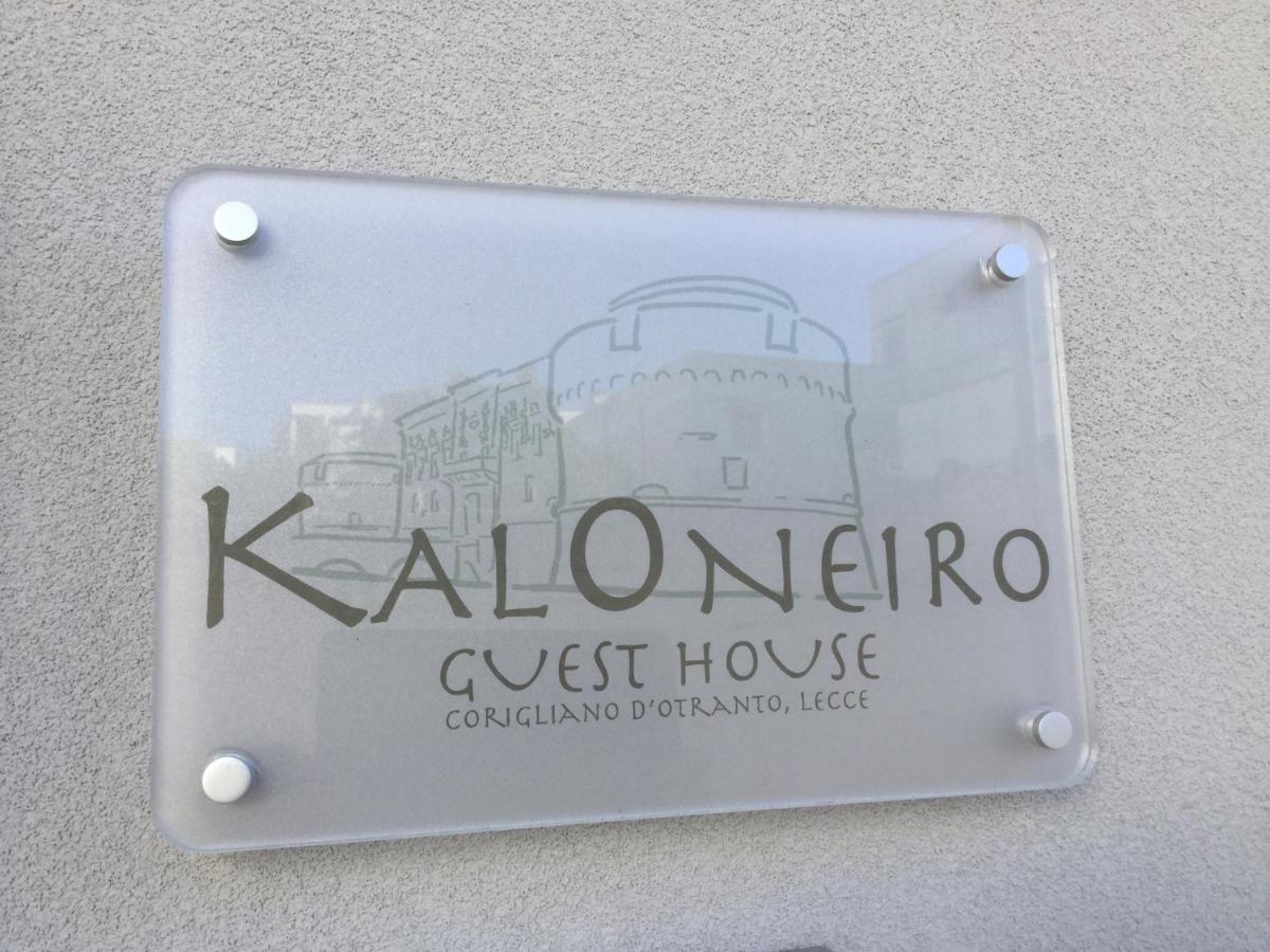 Kaloneiro Guest House กอริยิอาโน ดอตรานโต ภายนอก รูปภาพ